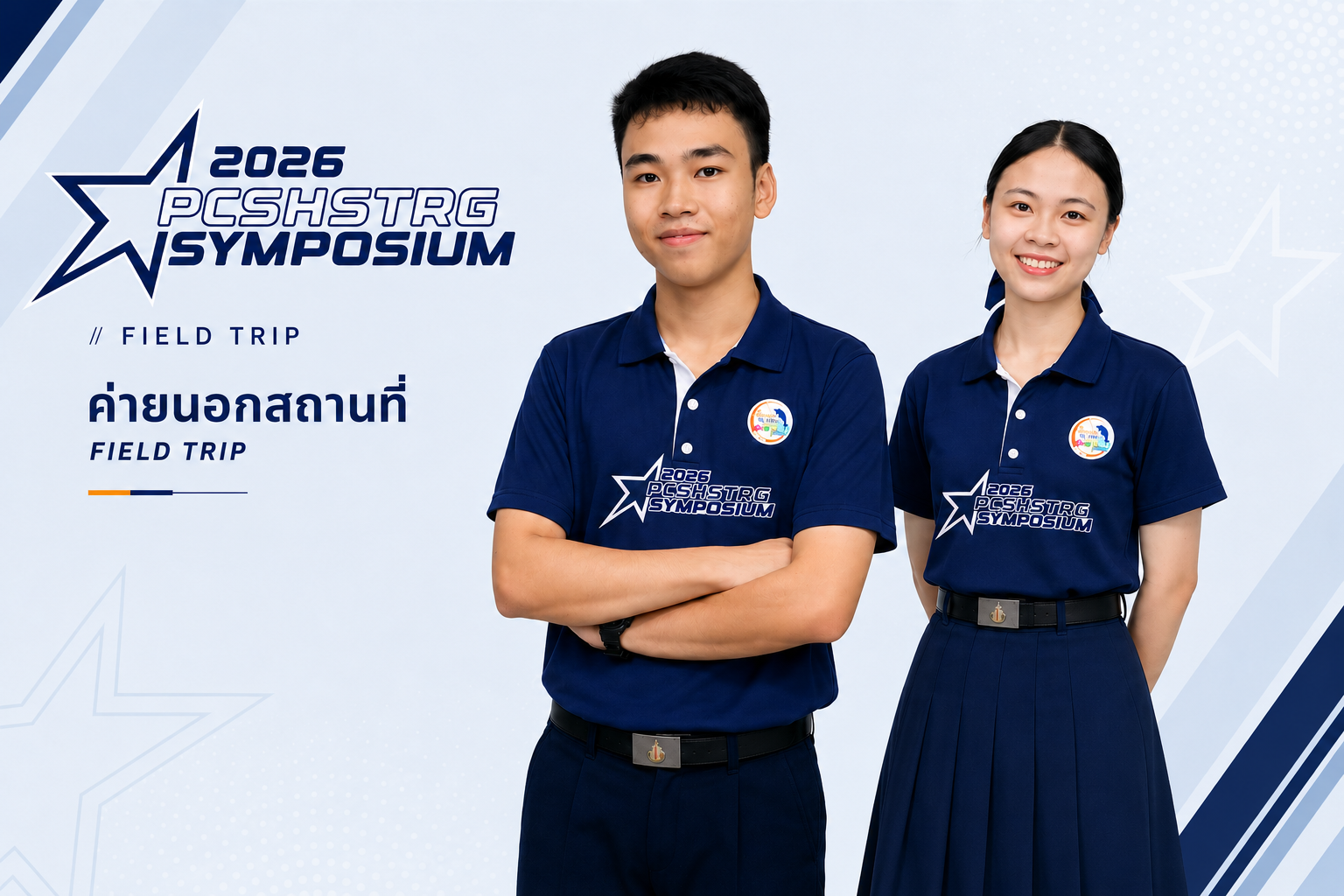 Student Blue Edition